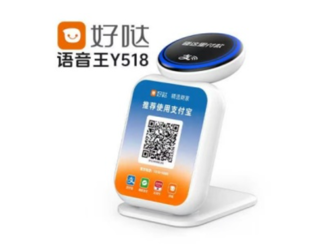 秀山好哒语音王